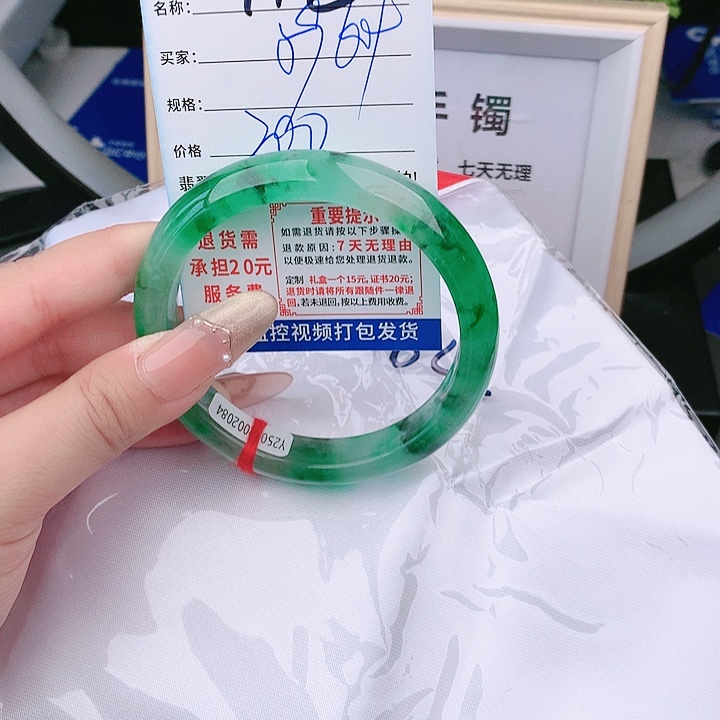 翡翠手镯以实物为准微色差T18
