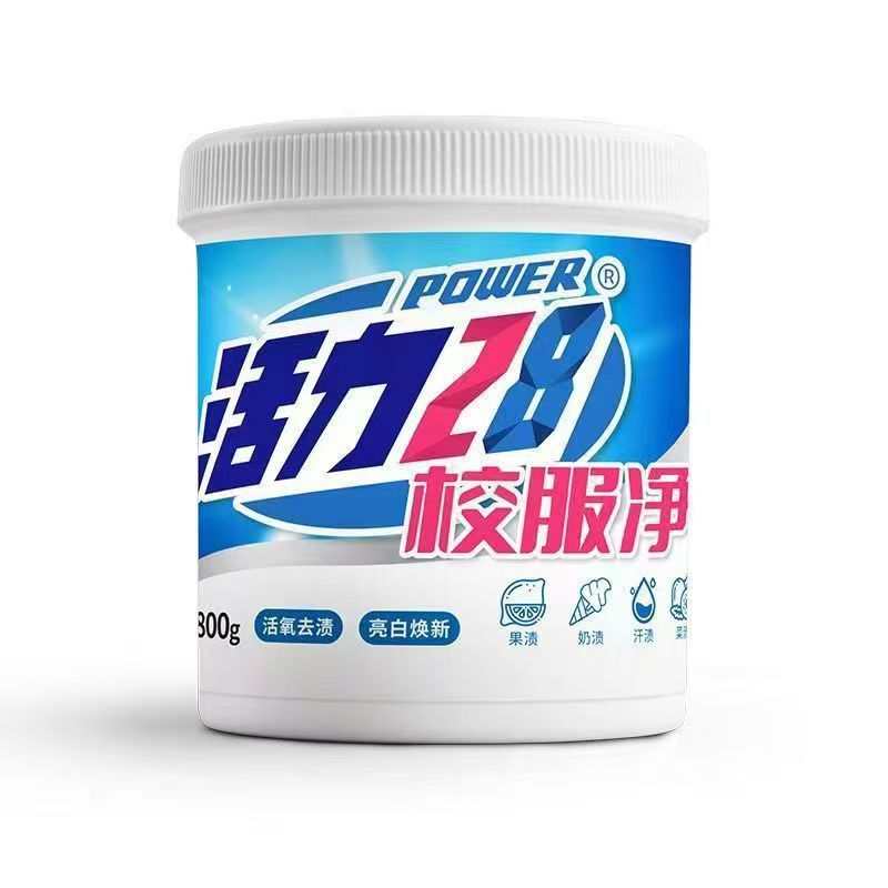 【校服净】活力28桶装强效洗衣800g去污增白污渍超值特惠