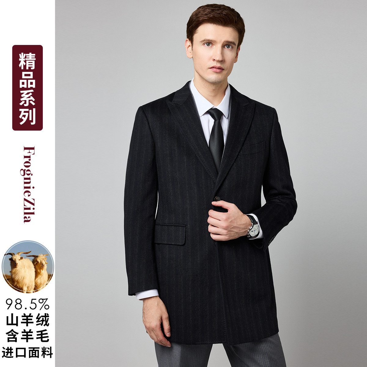 COLOMBO【98.5%羊绒+羊毛】中长款羊绒大衣男R88112