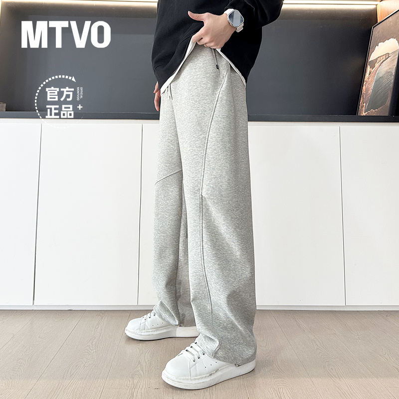 MTVO迈特优秋季运动休闲裤男生垂感云感棉空气层百搭直筒长裤8733