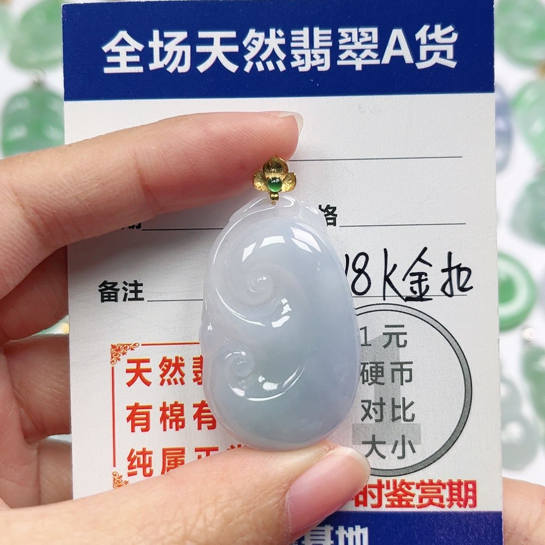 翡翠挂件18K金镶嵌四会天然翡翠A货