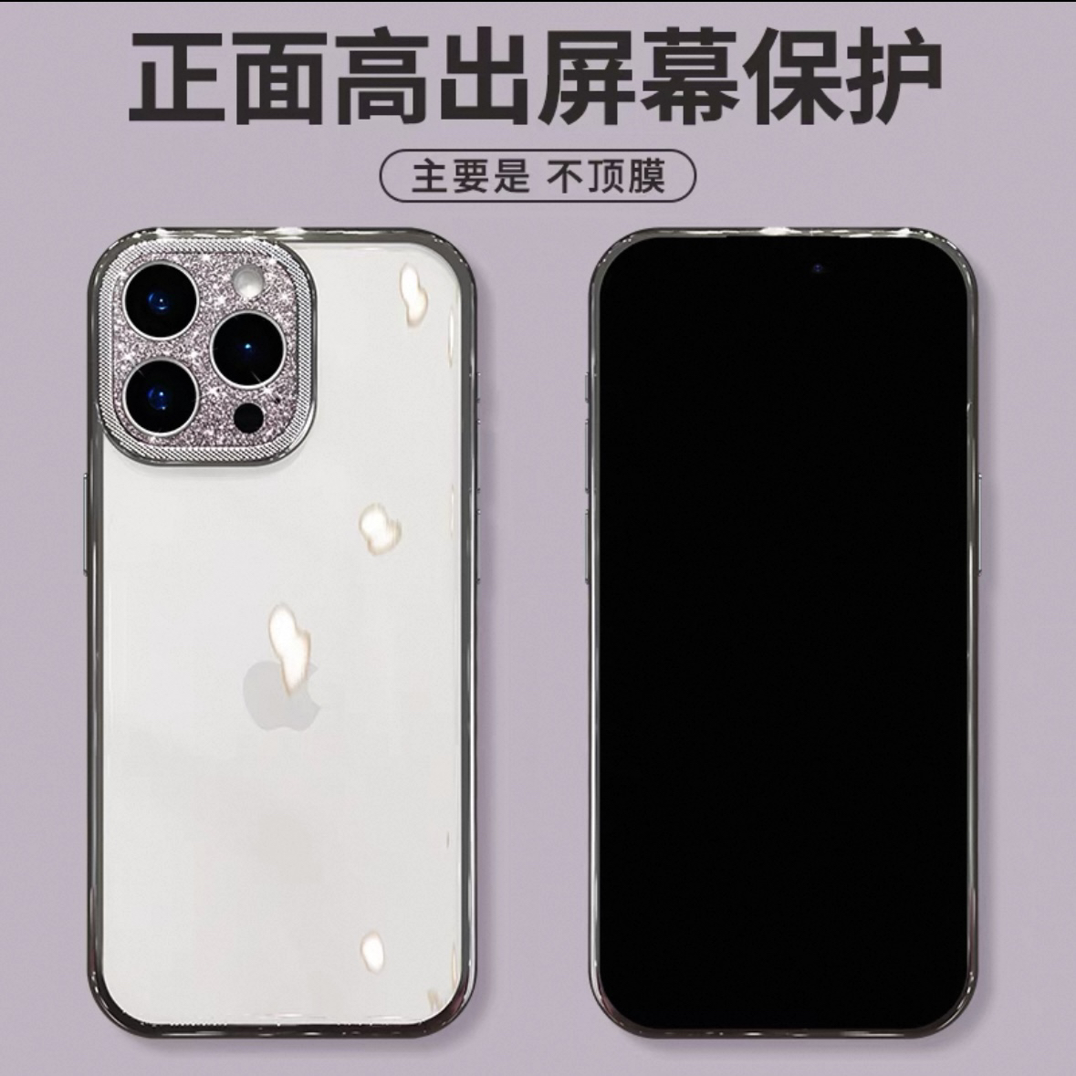 所有品牌手机壳加膜，手机可以当地取货！