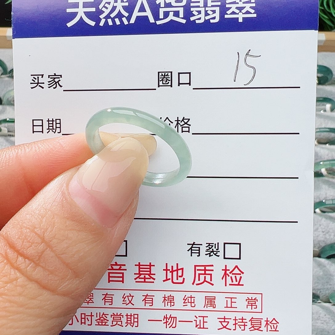 未镶嵌戒指翡翠阿****树翡翠