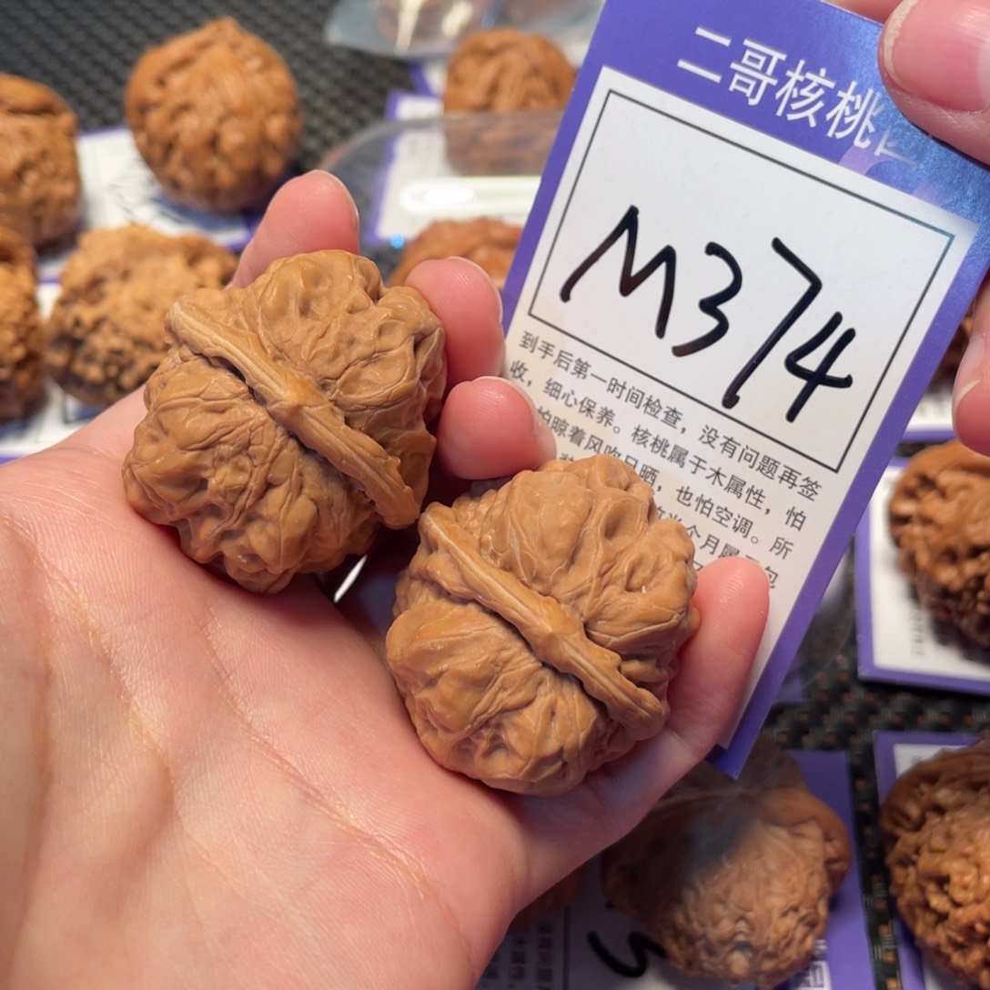 把件文玩核桃M374号蛤蟆37
