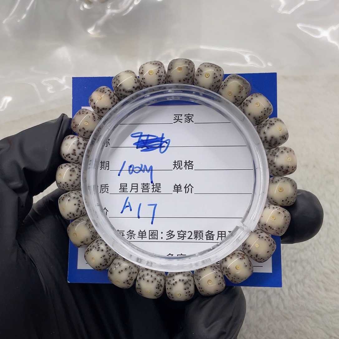 星月菩提手串星月a 17