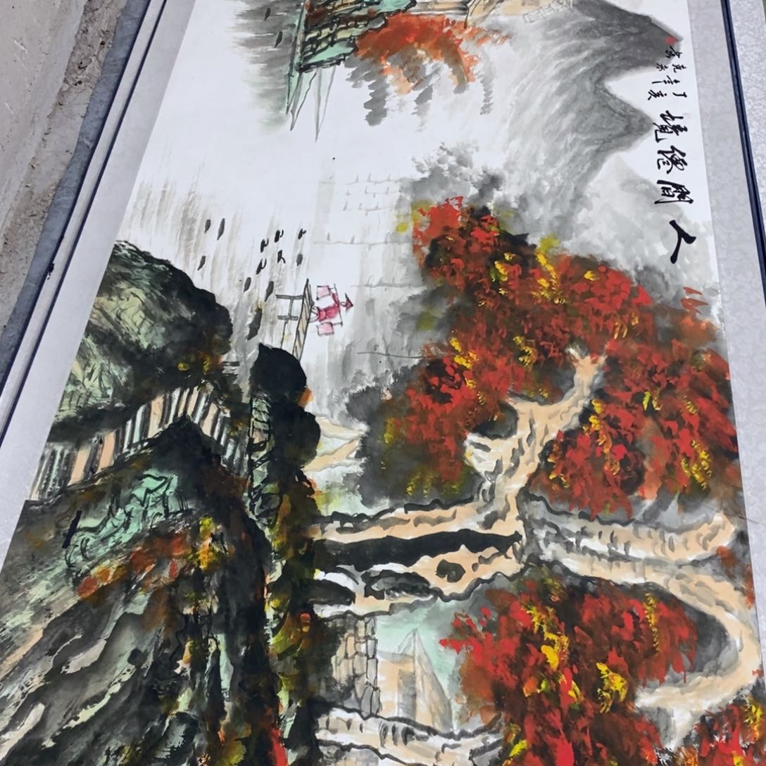 书画篆刻大汇评卷专家评