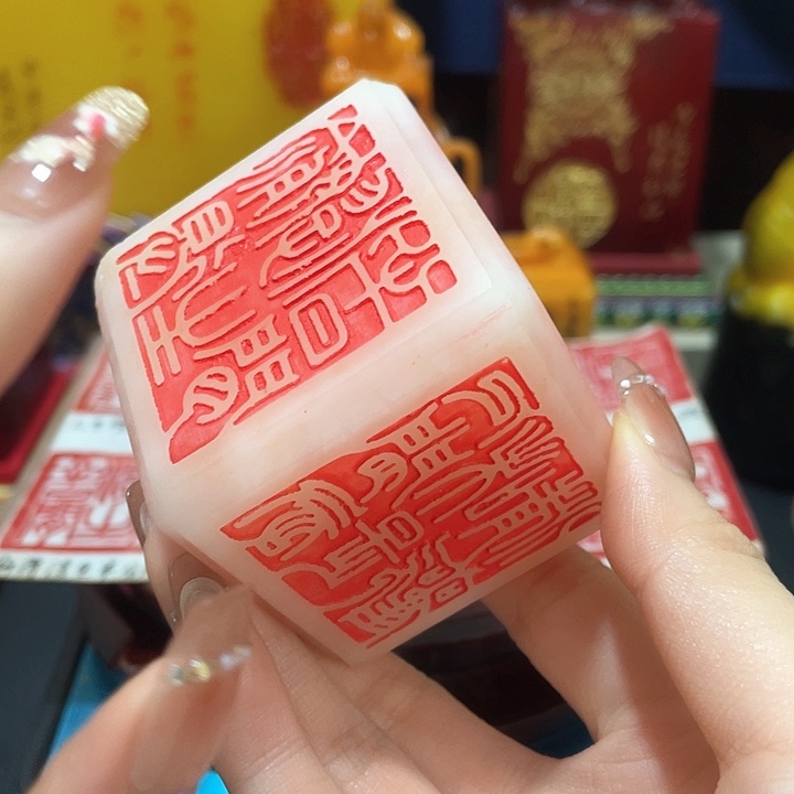 寿山石印石篆刻印章引首章闲章姓名章生日礼物