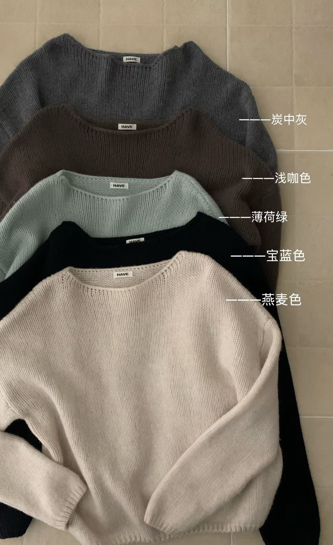 100羊毛简约一字领套头毛衣
