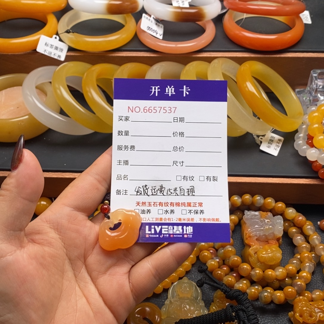 石英质玉（黄龙玉）未镶嵌吊坠(不含链)57537