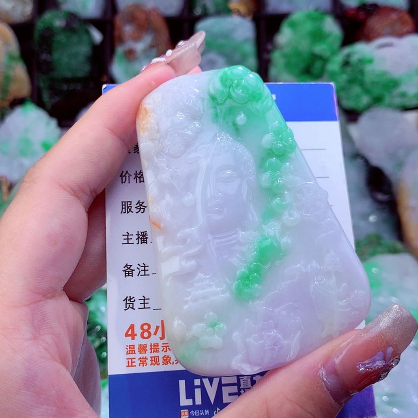 【闪购商品】翡翠颈饰未镶嵌挂件