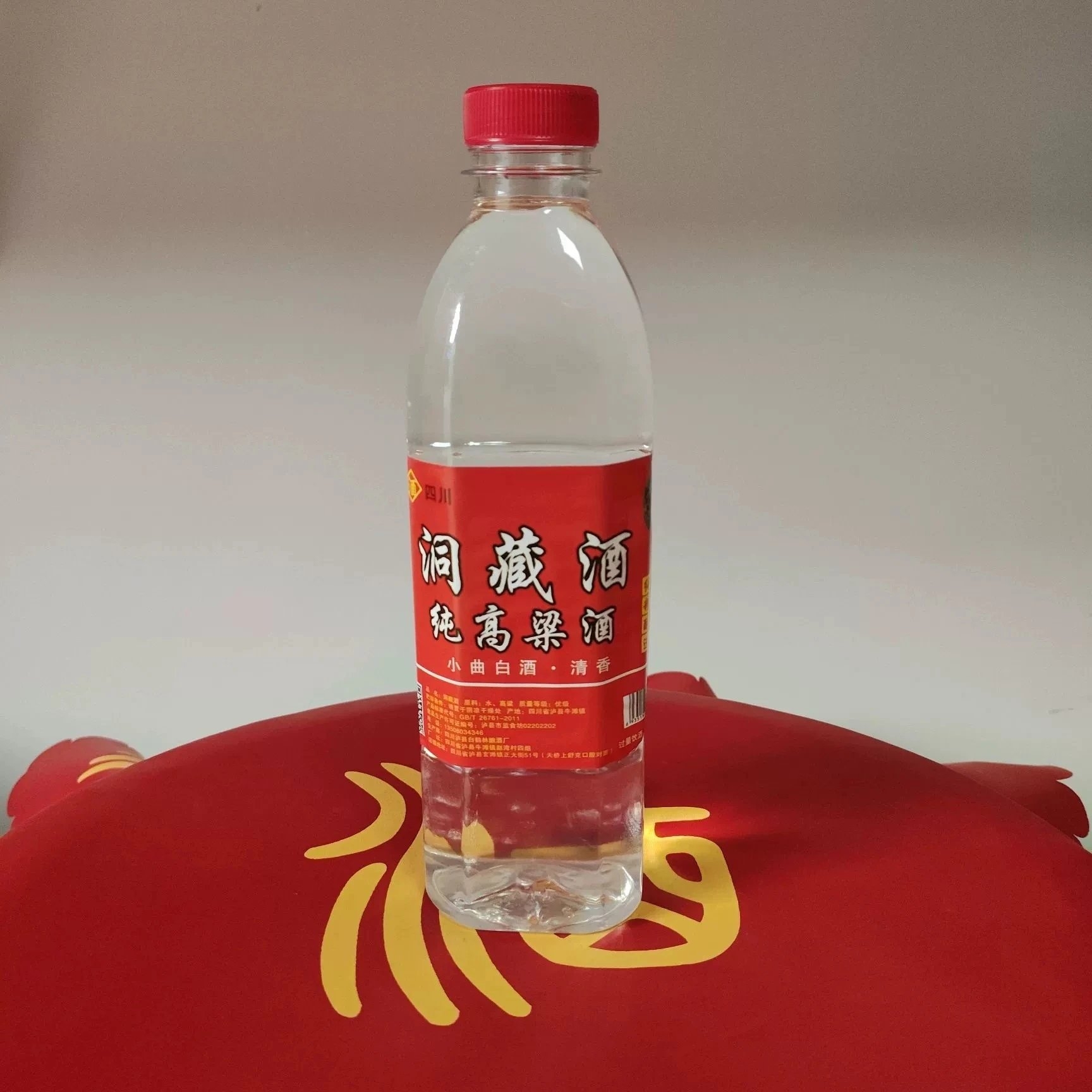 无品牌洞藏酒57度（清香型）57度