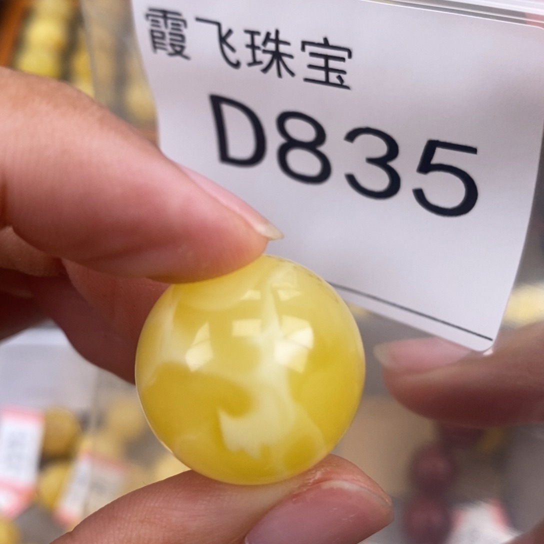 琥珀未镶嵌珠宝奇石20.6