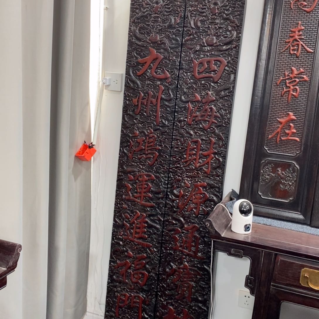 非洲紫檀（红花梨）阳****后