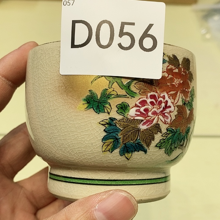 茶具瓷器紫砂杂项