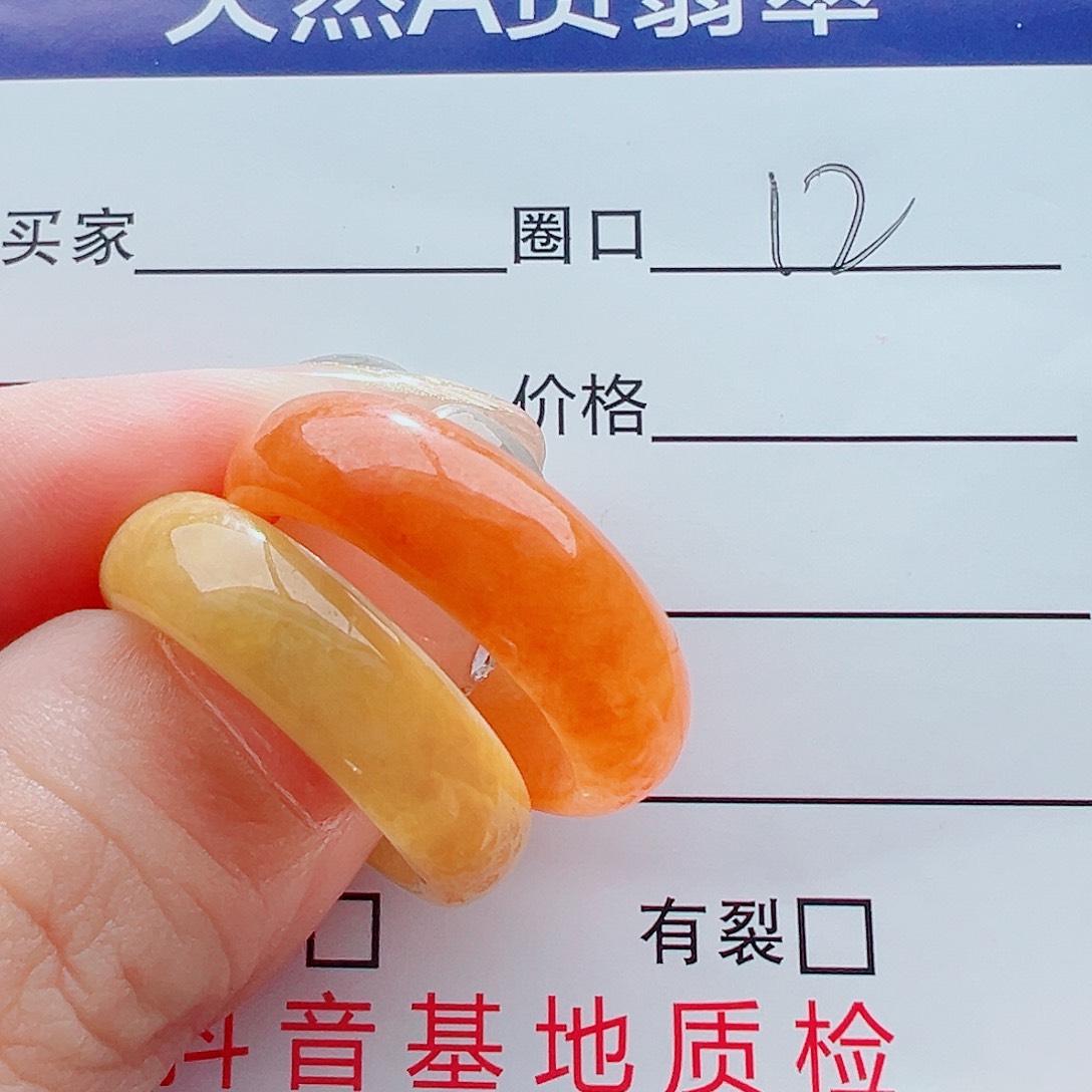 未镶嵌戒指翡翠碎**星戒圈