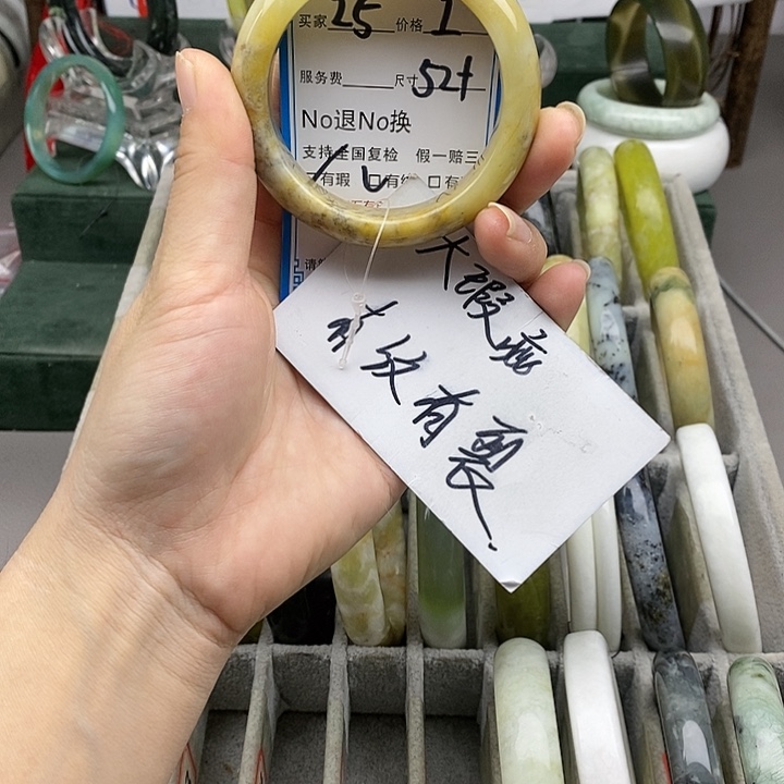 蛇纹石玉未镶嵌手镯