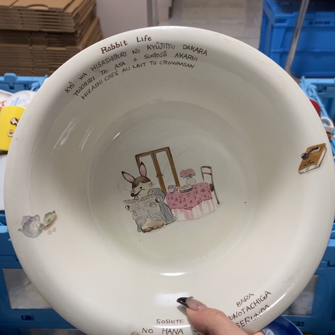 冬****瓷片陶瓷退货拉黑