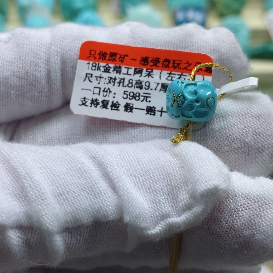 绿松石松石未镶嵌