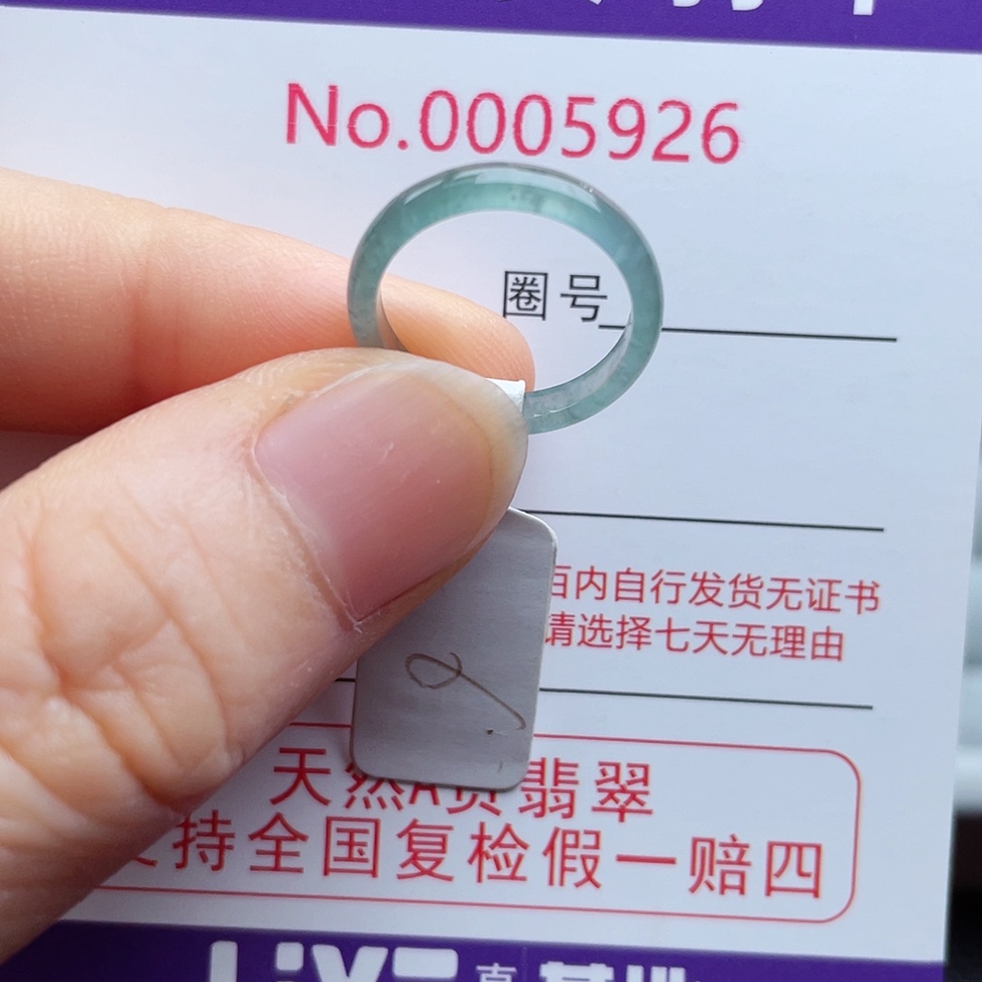 【闪购商品】翡翠戒指未镶嵌天然