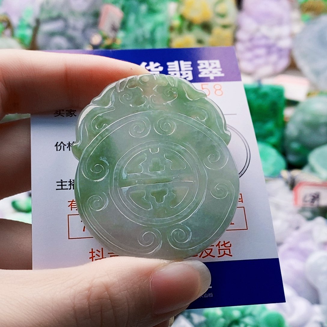 吊坠(不含链)未镶嵌翡翠