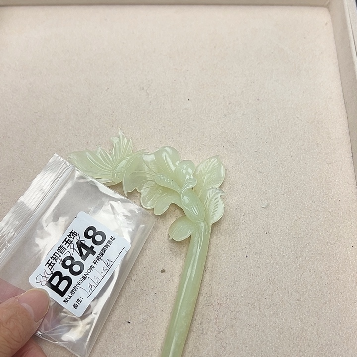 b***y蛇纹石玉未镶嵌发簪