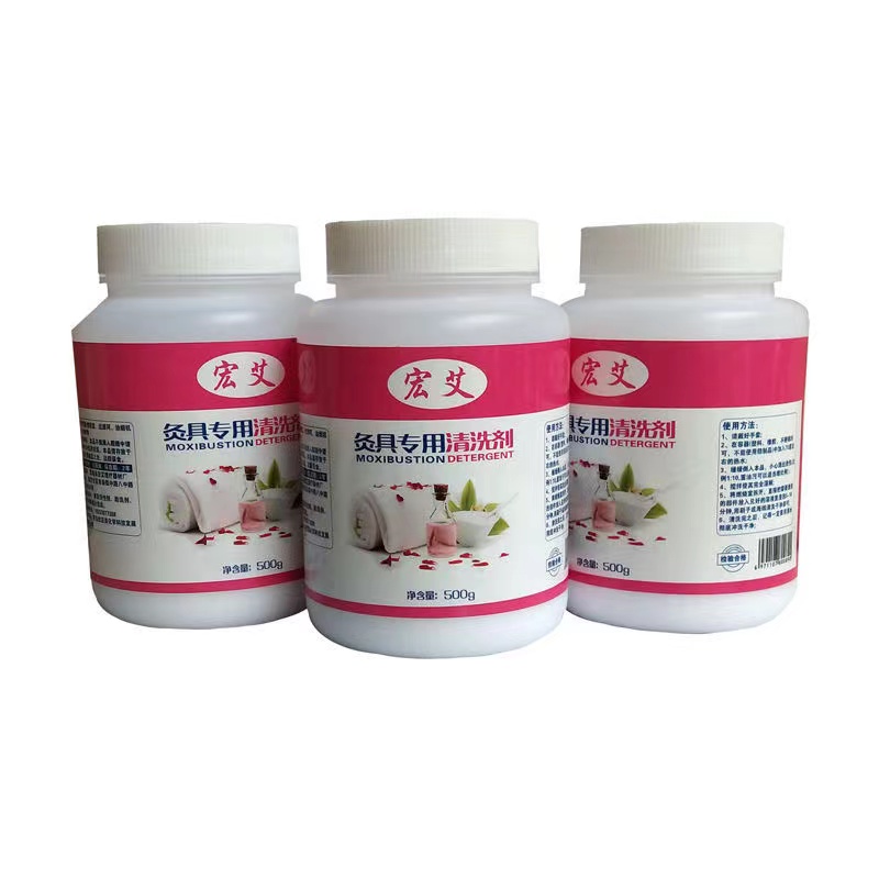 灸盒清洗剂强力去污2025新款家用艾灸器具油污克星