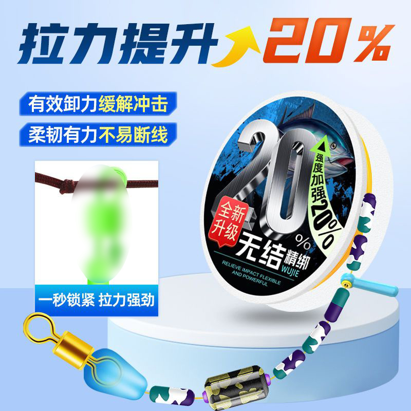 【6卷装+主线盒】无结线组鱼线正品原丝鱼线主线成品尼龙强拉力鱼线