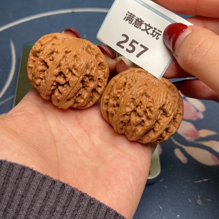 文玩核桃把件粗筋43.257