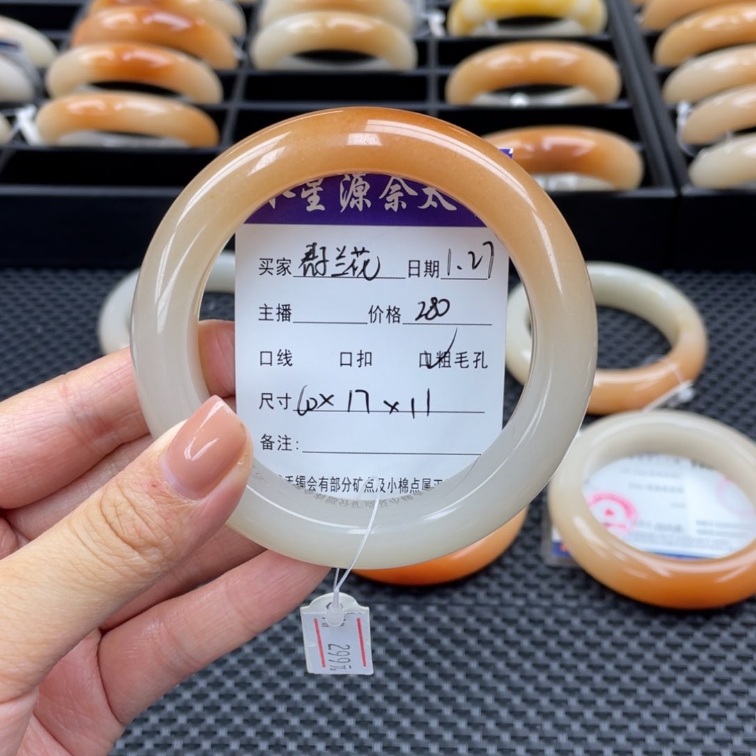 石英质玉手镯未镶嵌君**花