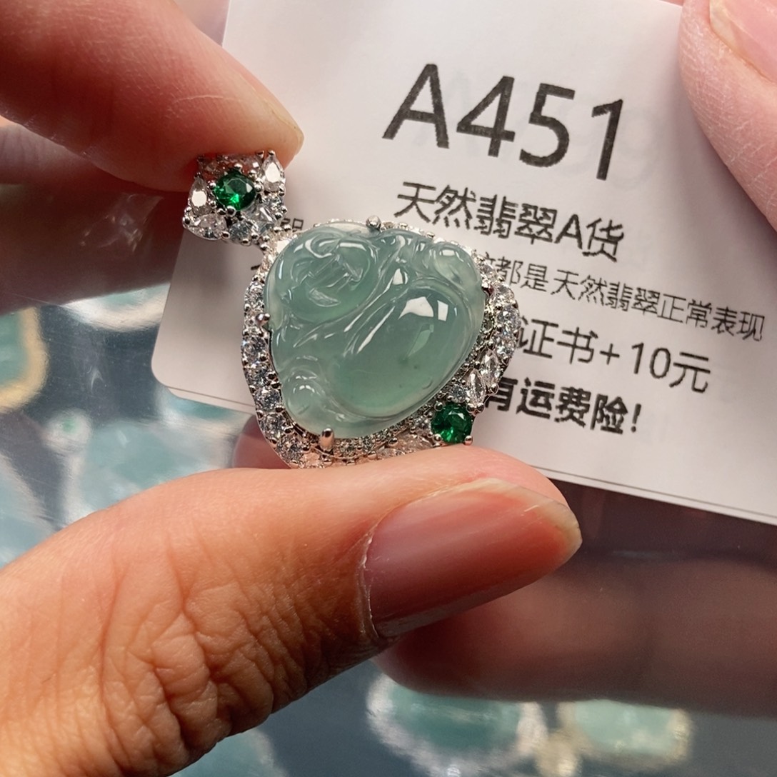 【闪购商品】翡翠吊坠(不含链)未镶嵌
