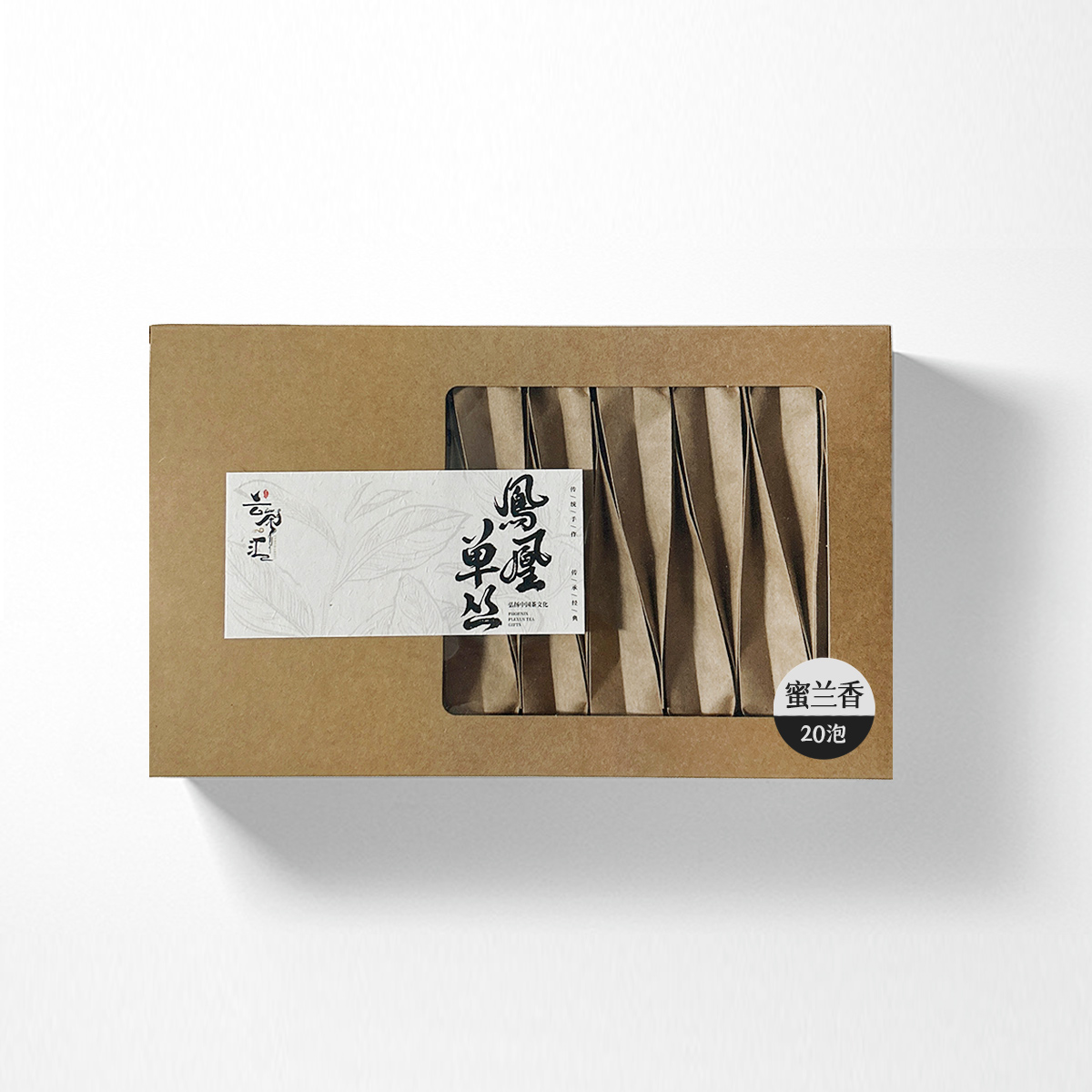 云茶汇甄选蜜兰香凤凰单丛乌龙茶乌岽单丛茶叶送礼正宗春季花香