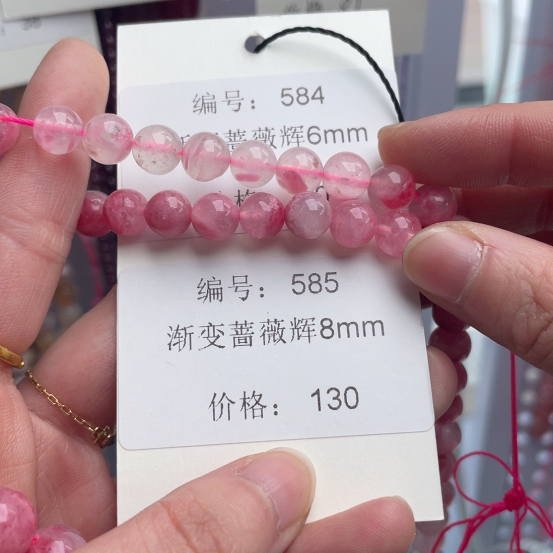 长石裸石未镶嵌编号585