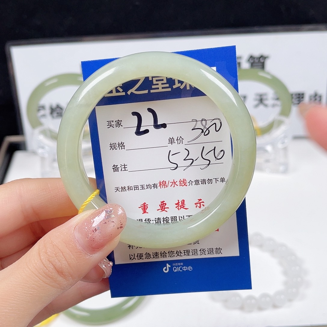 和田玉手镯未镶嵌