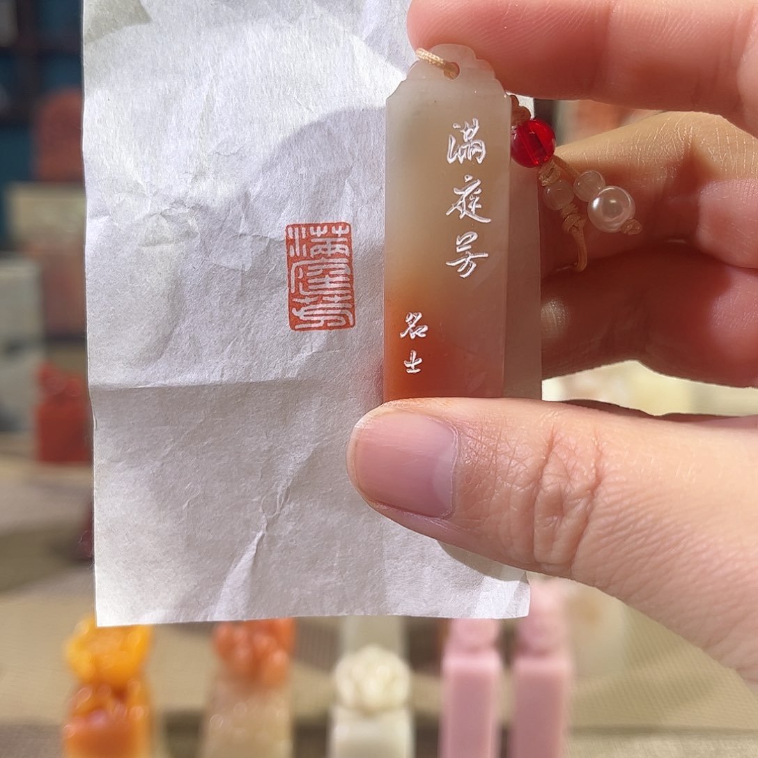 昌化石印石印章印石111111