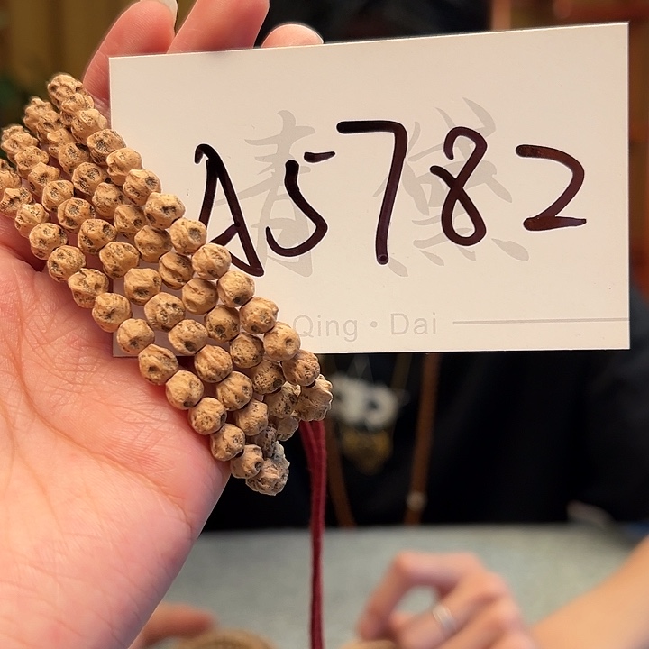 柏香籽/百香籽手串A5782