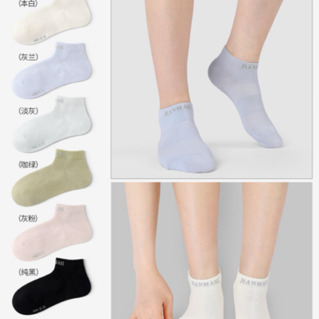 女式棉麻低邦直角袜吸汗透气凉爽快干5双