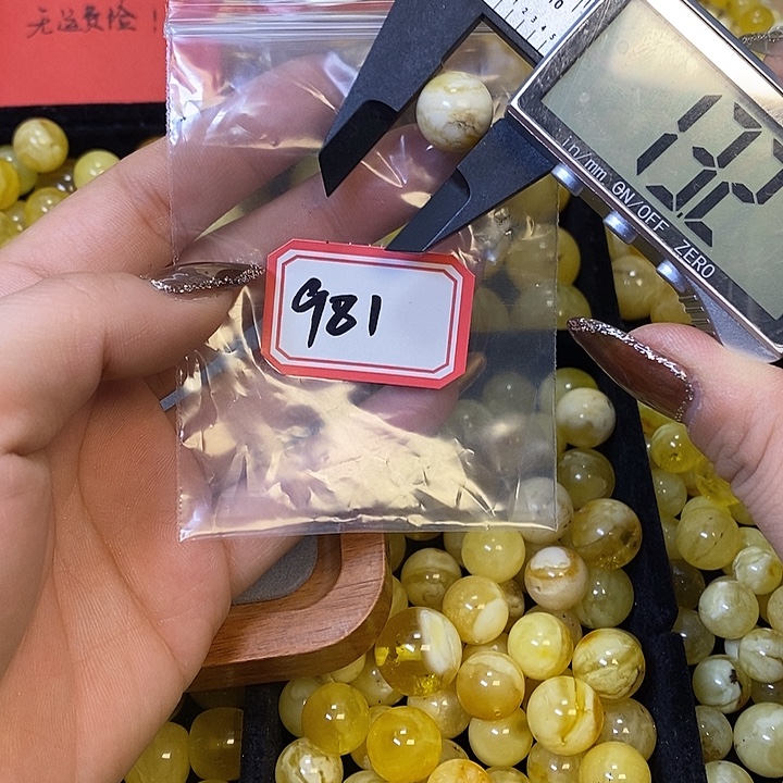 商***强琥珀未镶嵌裸石981