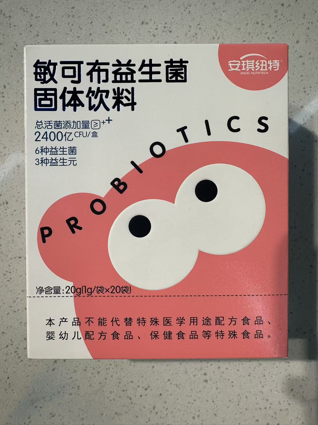 安琪纽特敏可布六联益生菌