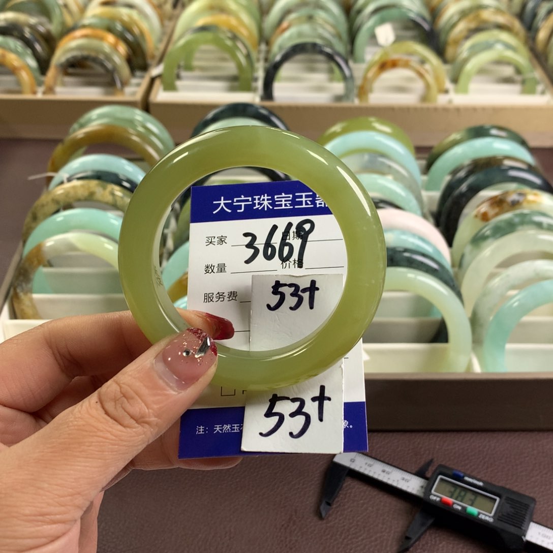 蛇纹石玉手镯未镶嵌3669