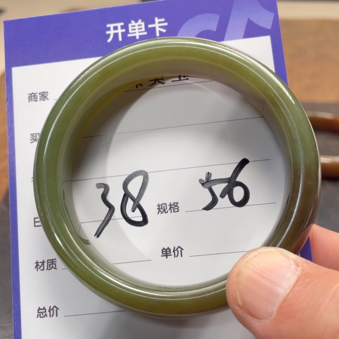 【闪购商品】和田玉手镯未镶嵌