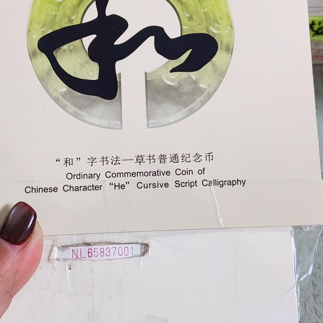 纸NL65837421乱龙关门