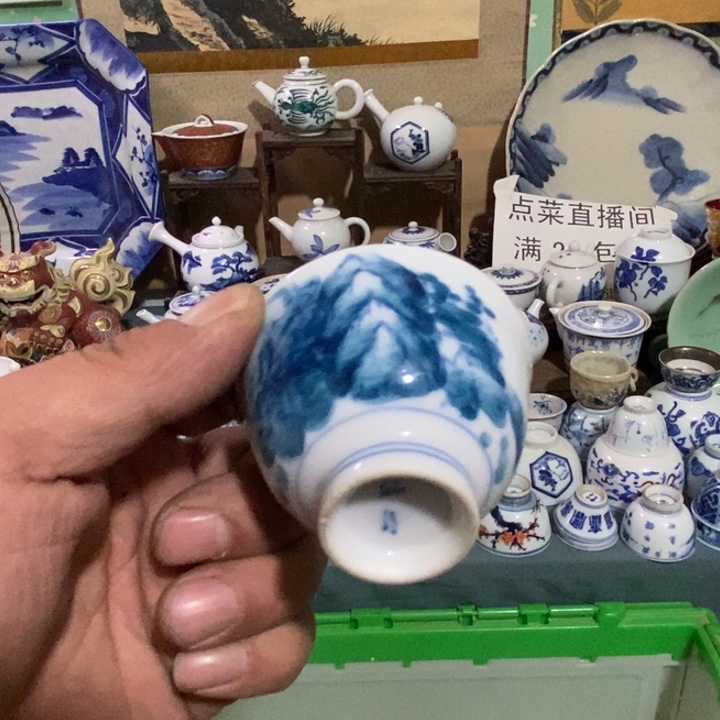 瓷片舶来瓷器满28包邮当日凑单