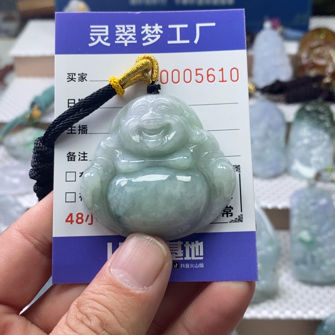【闪购商品】翡翠吊坠(不含链)未镶嵌