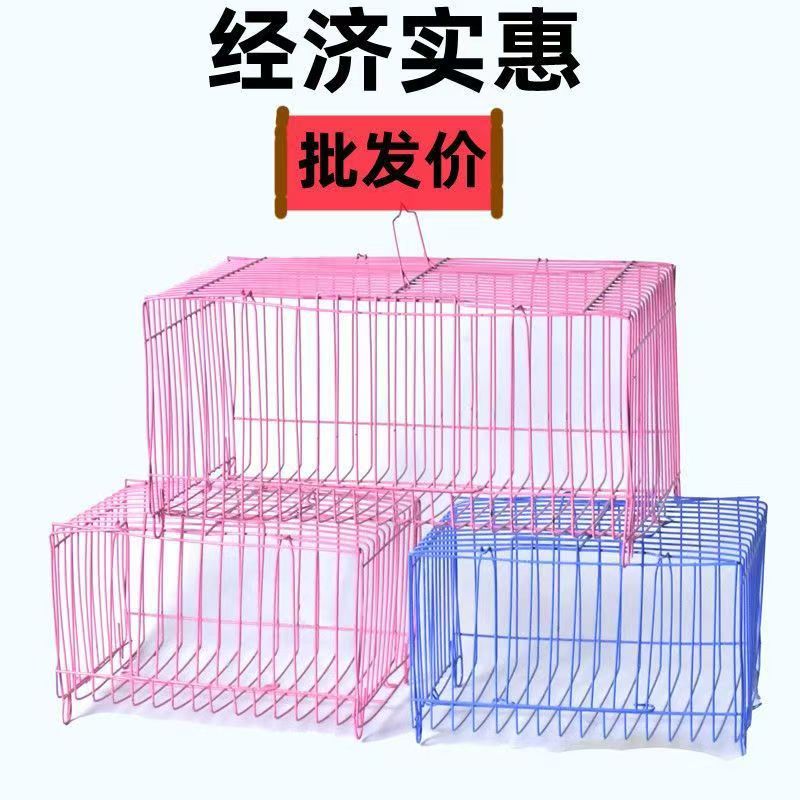 运输鸟笼兔子小笼子小鼠小铁丝笼小宠物运输笼