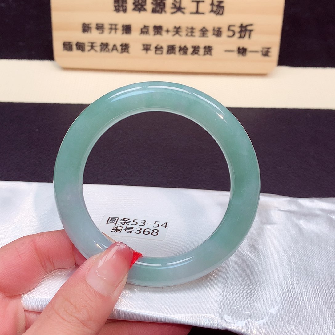 翡翠手镯未镶嵌368号