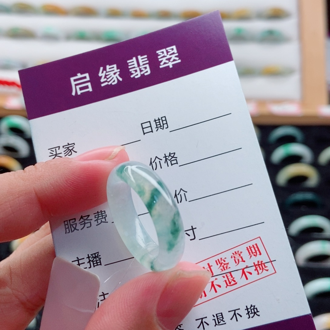 琳***达未镶嵌戒指翡翠圈口15