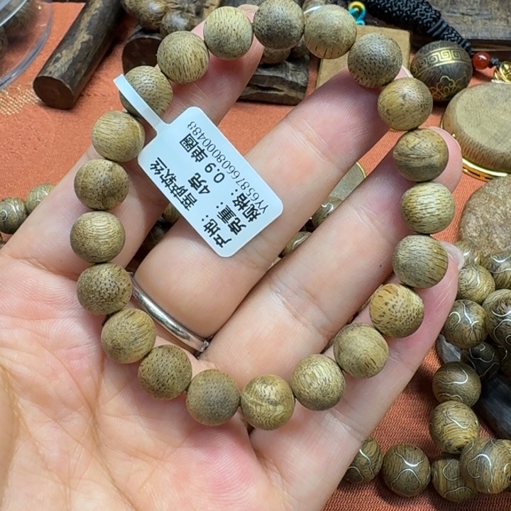 沉香沉香碎屑馨安居沉香888