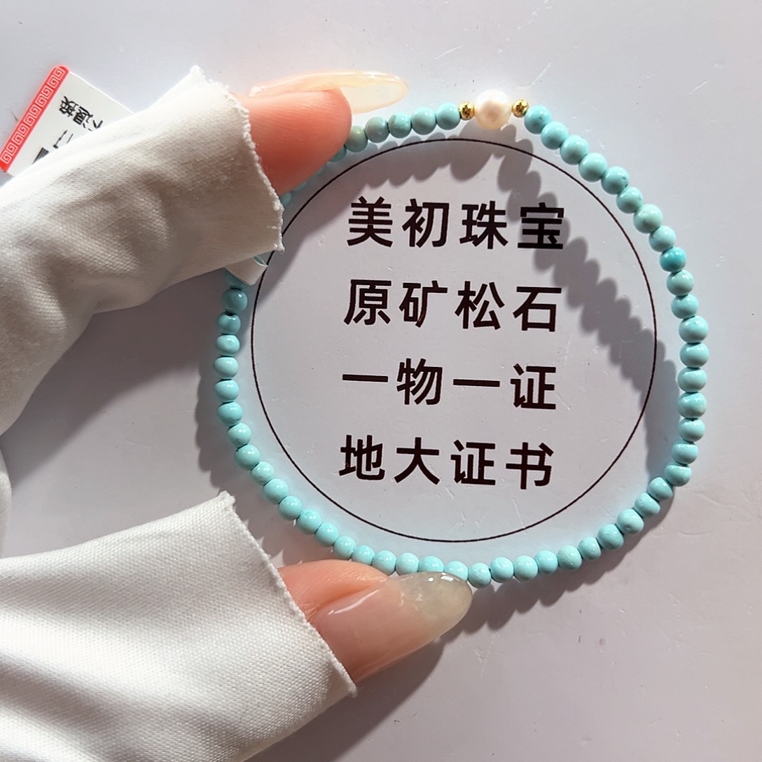 未镶嵌02圆珠单圈卡3+南红玛瑙