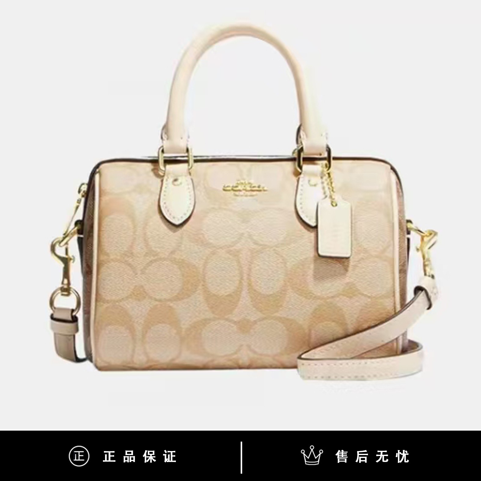 95新 COACH/蔻驰 蔻驰奶茶老花波士顿包/SX206/17X12