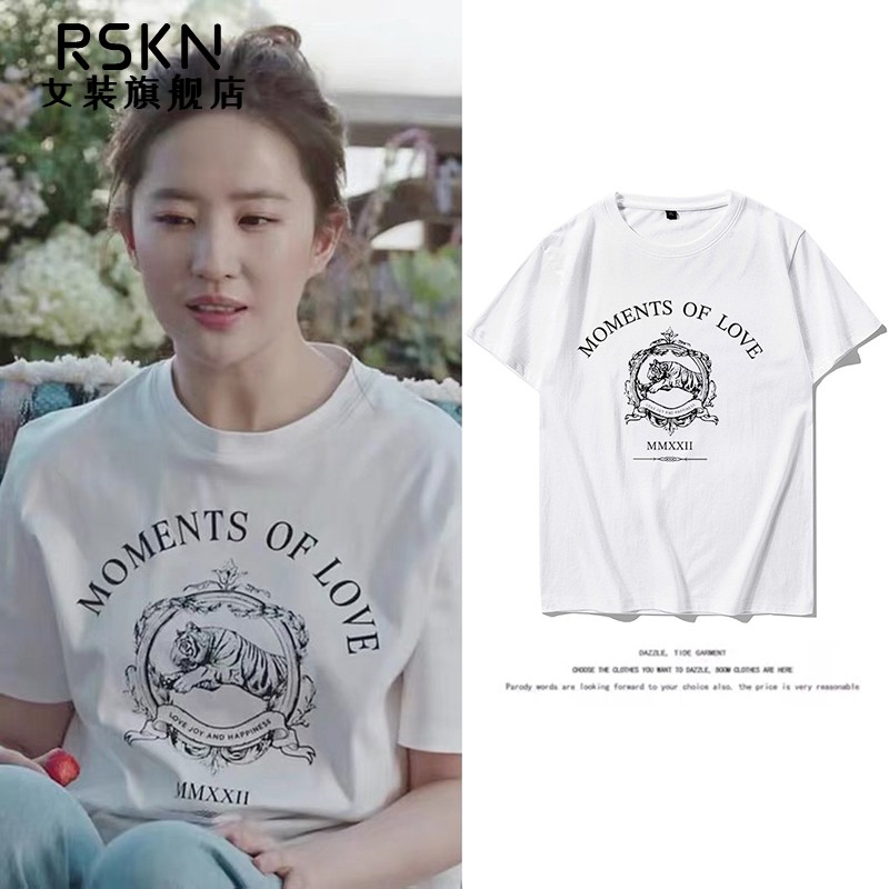 RSKN去有风的地方刘亦菲明星同款T恤女字母印花纯女半袖上衣潮